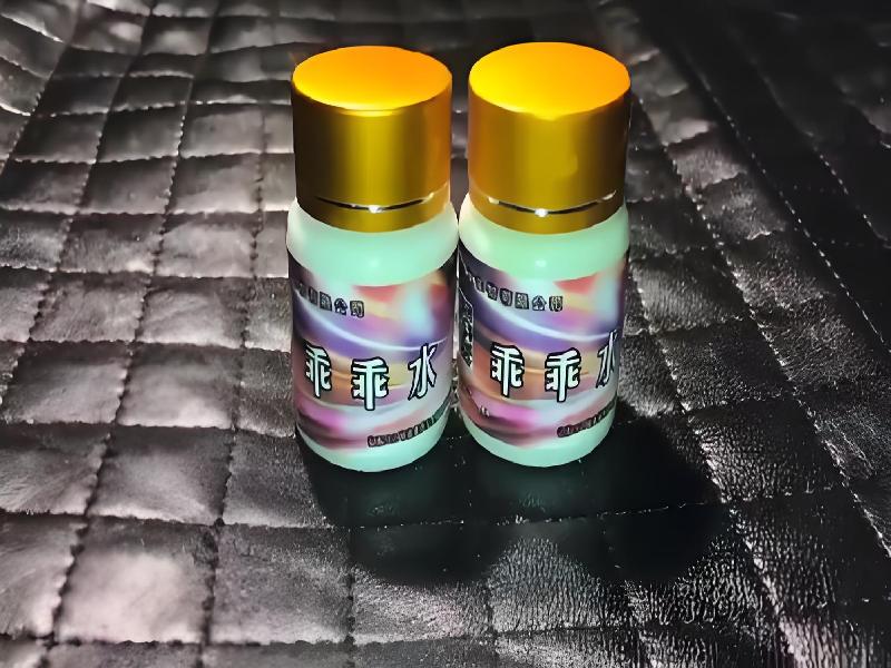 女士专用红蜘蛛4836-fu型号